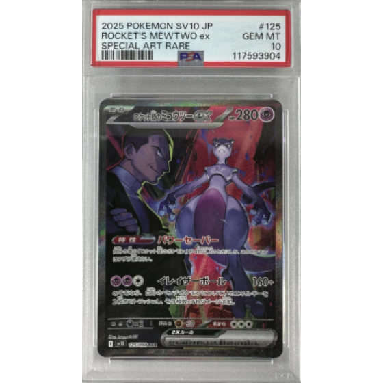 Team Rocket's Mewtwo ex SAR SV10 125/098 Expansion Pack Glory of Team Rocket